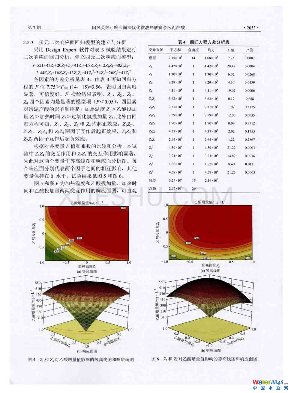 푑淨(yu)΢ʣa4