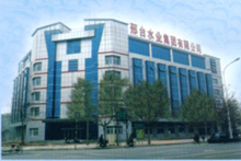 邢臺(tái)水業(yè)集團(tuán)有限公司 邢臺(tái)水業(yè)集團(tuán)有限公司