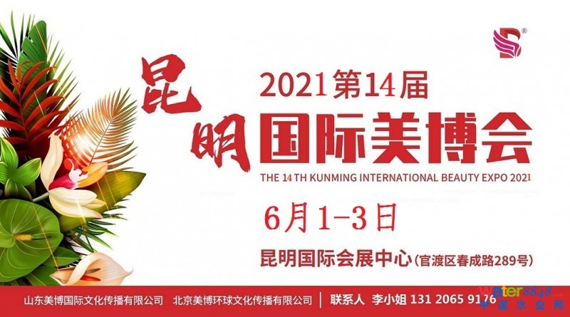 點擊打開原圖 2021昆明 (2)