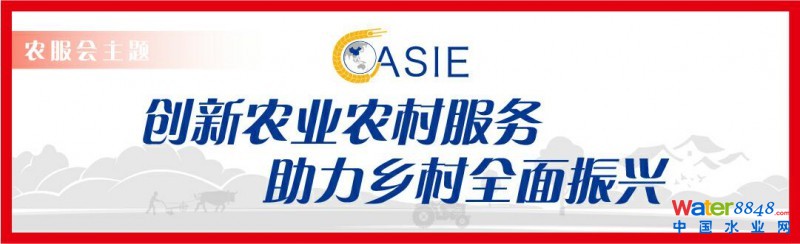 2021中國農業(yè)農村服務業(yè)博覽會2021智慧農業(yè)展數(shù)字農業(yè)展 2021中國農業(yè)農村服務業(yè)博覽會2021智慧農業(yè)展數(shù)字農業(yè)展