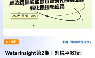 Їoˮˮ Water InsightֱJƽ  AW h(hun)WԺ  ʿߝ}UˮÓ^̏ԭc hrg2023.1.710001100