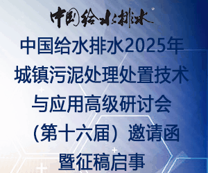 Їoˮˮ2025(zhn)̎̎ügcø߼ӑʮãՈ冢 ͬ_̏UI(y)BVҺߝy⹤I(y)Uˮ̎