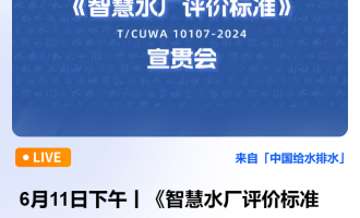 ֱ--611حǻˮSur˜ʡ ؞ λЇOӋоԺ޹˾ؑcˮռFɷ޹˾ vˣನЇԺ̎    2025-06-1